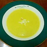 南瓜のスープ